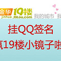 QQǩ19¥С~98յý¡