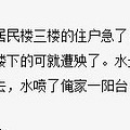 ɶ̨ˮ_2