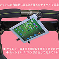 ϿƬ~ƽԿ棺Goron Tablet Cushion_4