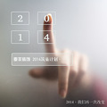 ֱ2014ƻ_1