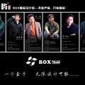 װ----BOXƷ巿