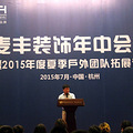 򱨡ףװ2015л˳ٿ_0