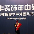 򱨡ףװ2015л˳ٿ_4