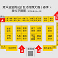 传媒大赛平面图.jpg