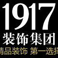 1917logo-17.jpg