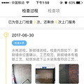 2017ϰƴӣǰװС_2