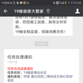 微信图片_20170721153844.png