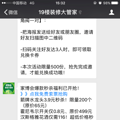 微信图片_20170721153839.png