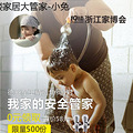 微信图片_20170721154155.jpg