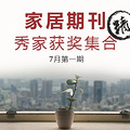 无印良品版.jpg