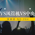 默认标题_单图文公众号首图_2017.09.29.jpg
