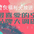 默认标题_单图文公众号首图_2017.09.29 (1).jpg