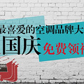 默认标题_单图文公众号首图_2017.09.30.jpg