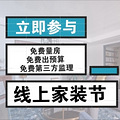 默认标题_自定义px_2017.10.16.jpg