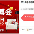 QQ截图20171023135616.jpg