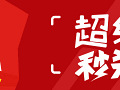 宽横幅11.6.gif.jpg
