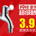 11.6同城.jpg