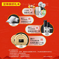 12.8-10 家博会-分层改4.jpg
