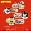 12.8-10 家博会-分层改4.jpg