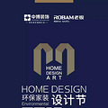 ح2018HOME DESIGNװƽȫ_0