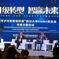 -֮Ĵѧ EMBA Уѻ_3