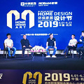 2019ڶHOME DESIGNװƽĻ_4