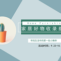 副本_副本_未命名_自定义px_2019.10.24.png