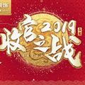 2019껹ʣʥҵװ_0