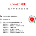 LIVINGΨʵ|ͥҼ163ƽȫװȫʵ_1