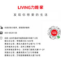 LIVINGΨʵ|뿪Ԫ130ƽִ_1