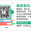 文末装先生卡片.png