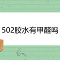 502ˮмȩ