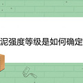ˮ��ǿ�ȵȼ������ȷ����