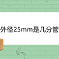 ⾶25mmǼֹ