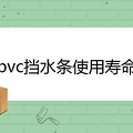 pvcˮʹ