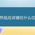̺Ӧʲôλ