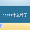 ceersʲô����