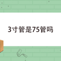 3�����75����