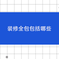 װȫЩ
