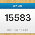 ݻ15583죬Ѿ׼Ϸ_1