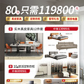 Żݡװ119800Ԫ=ȫݶ_1