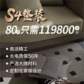 Żݡװ119800Ԫ=ȫݶ_0