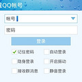 QQ 2012 beta1 build0030 for BlackBerry, 2L ϼBBƬ_5