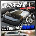 �춯�����ǣ��Լ���;��Hybrid����_0