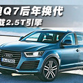 µQ7Ԥƺ껻 2.5T