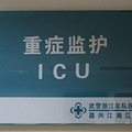 ICU̽ӹٰ_0