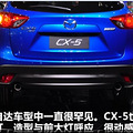 ԴCX-5 2.0L .7¹._4