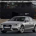 �°µ�A4L�ع� ����ACCѲ���Լ�2.0T����_2