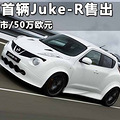 ղJuke-R۳ /50ŷԪ_0
