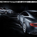 007����Vanquish �滻DBS\��������й�_4